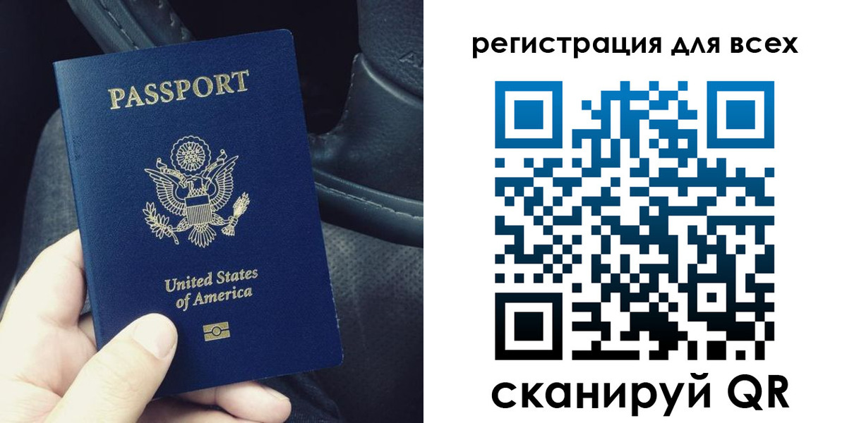 прописка гарантия в Новосибирской области