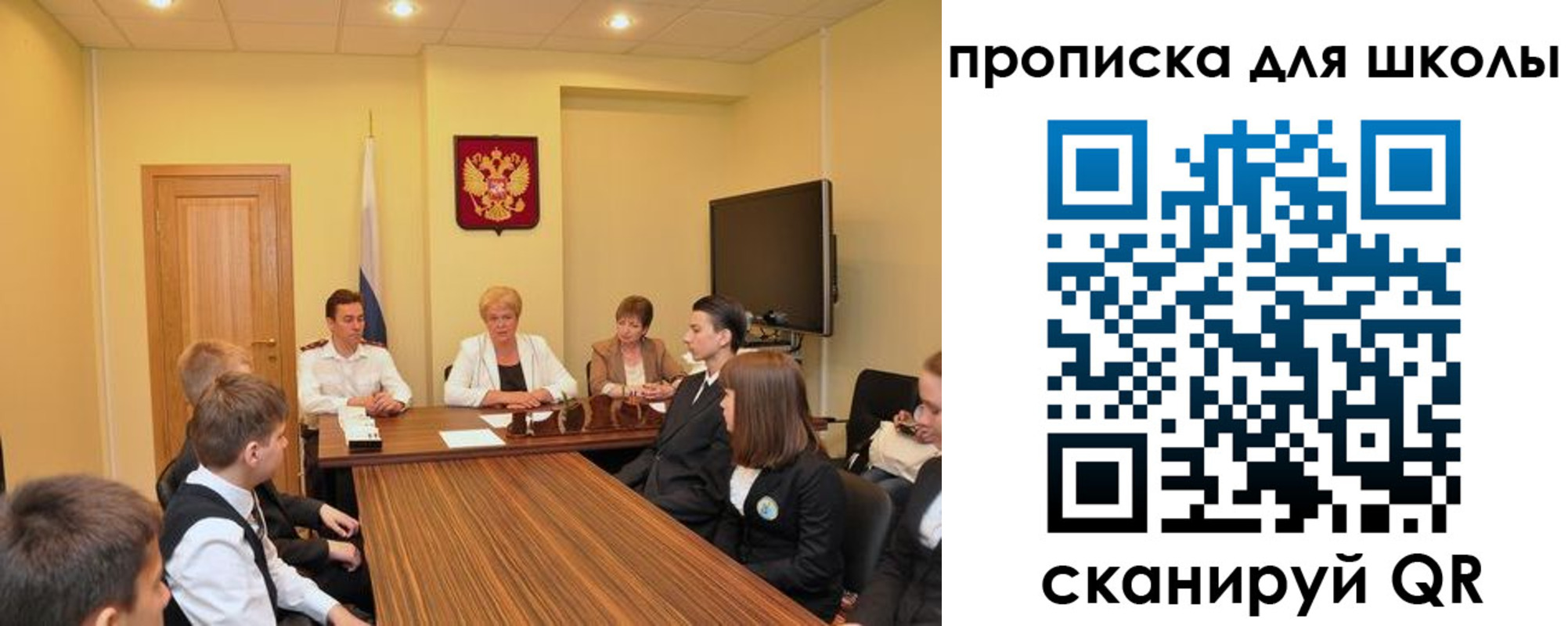 временная регистрация в квартире в Новосибирской области